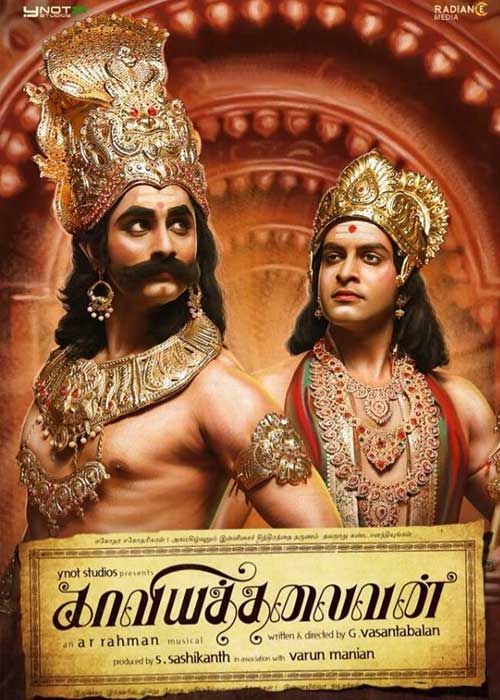 Naan Annathooviyil Alli Arjuna Naan Annathooviyil Alli Arjuna