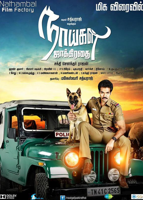 Naaigal Jaakirathai Naaigal Jaakirathai