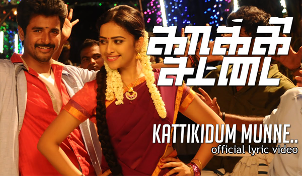 Kaaki Sattai Kaaki Sattai