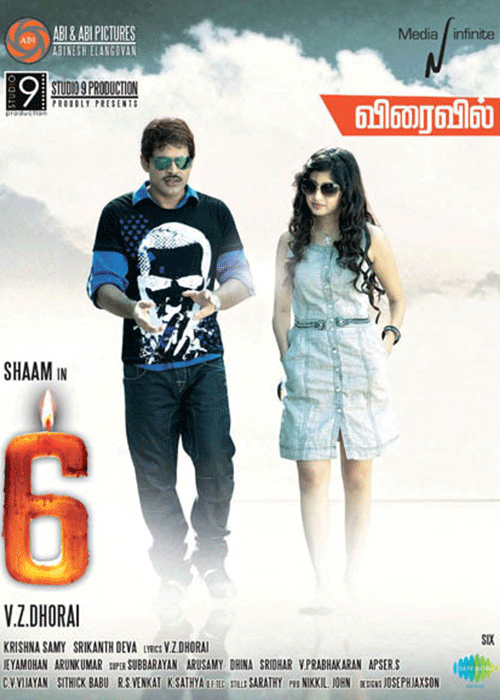 Unnai Naan Velvatha Unnai Naan Velvatha