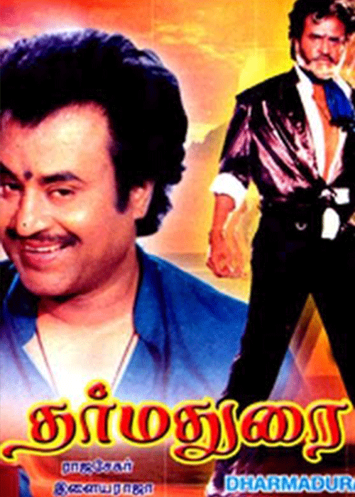 Maasi Masam Alana Ponnu Maasi Masam Alana Ponnu