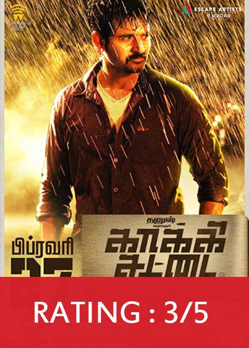 Kaaki Sattai Kaaki Sattai