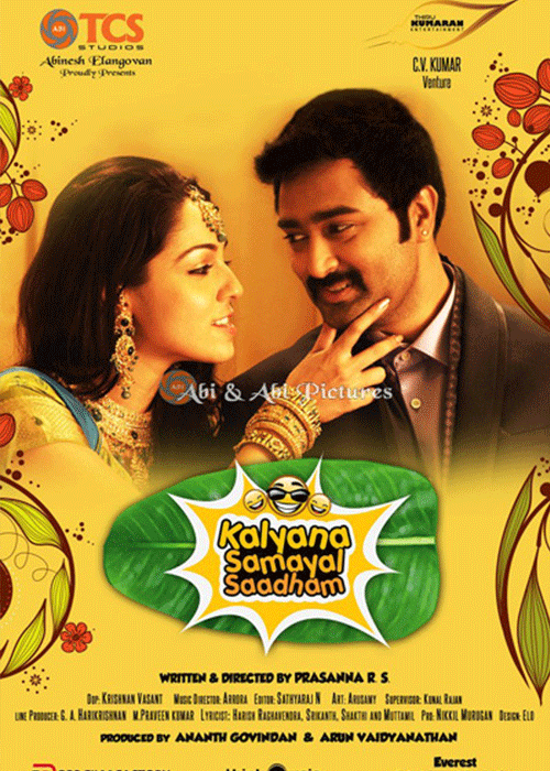 Mella Sirithai Mella Sirithai