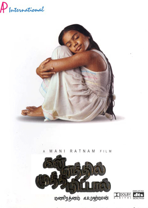 Oru Deivam Thantha Poove Lyrics Oru Deivam Thantha Poove Song lyrics Oru Deivam Thantha Poove Lyrics Oru Deivam Thantha Poove Song lyrics