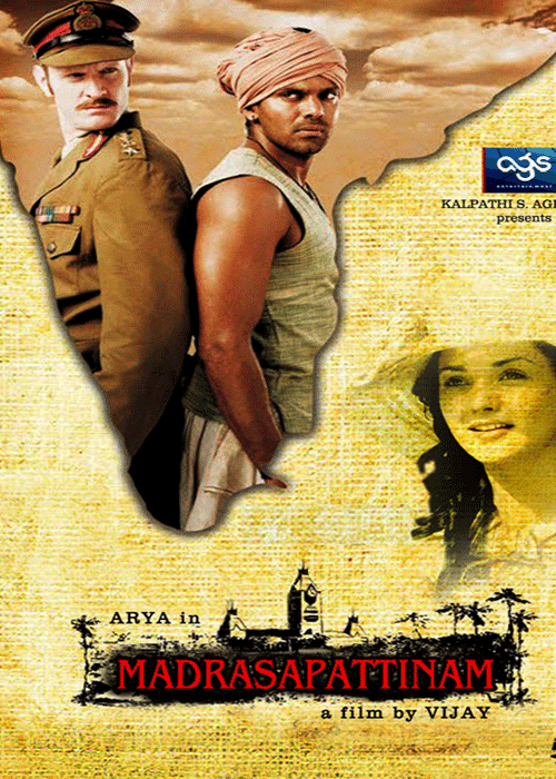 Pookal Pookum Tharunam Lyrics, Pookal Pookum Tharunam Song lyrics, Free Pookal Pookum Tharunam