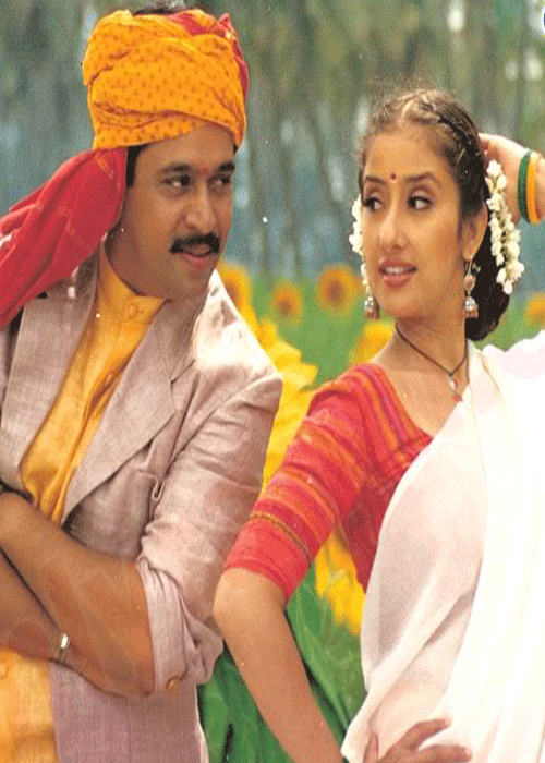 Uppu Karuvadu Uppu Karuvadu