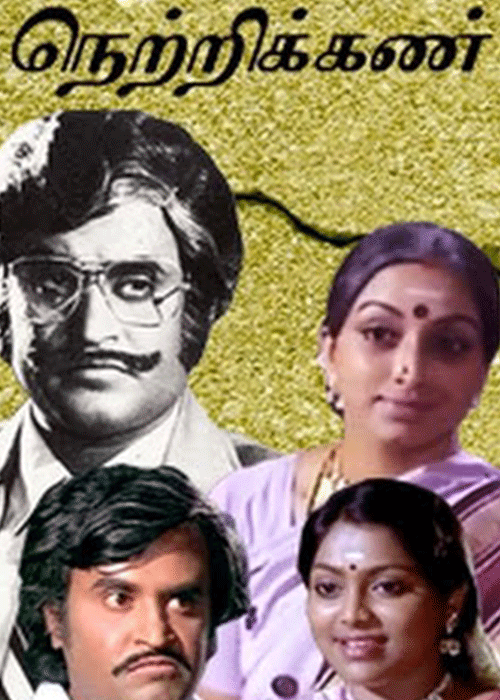 Ramanin Mohanam Ramanin Mohanam