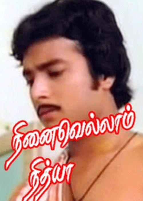 Rojavai Thalattum Rojavai Thalattum