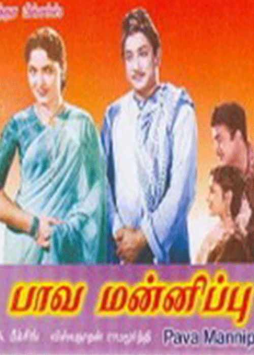 Kalangalil Aval Vasantham Kalangalil Aval Vasantham