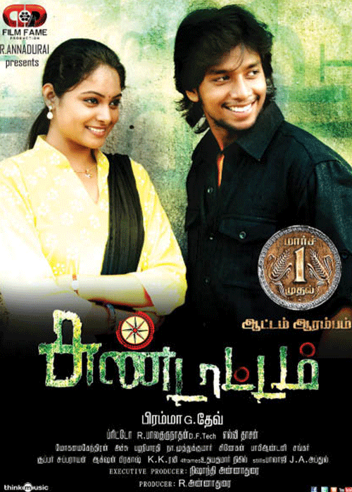 Narumugaye Lyrics Narumugaye Song lyrics Free Narumugaye Lyrics online Narumugaye Lyrics Narumugaye Song lyrics Free Narumugaye Lyrics online