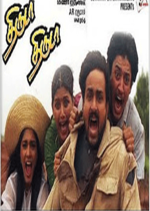 Kannum Kannum Kannum Kannum