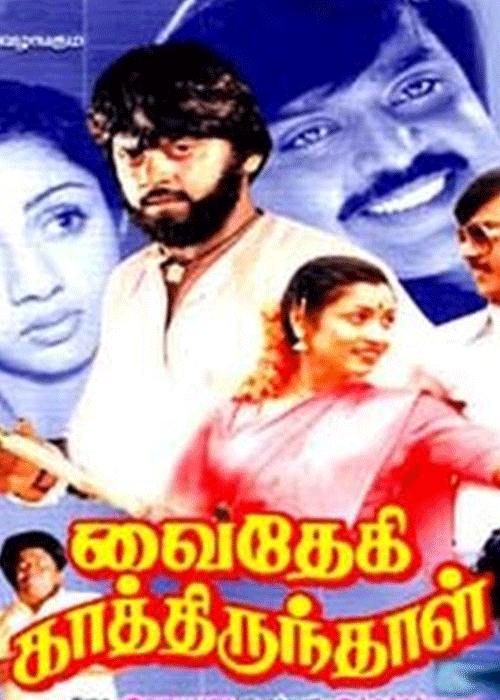 Azhagu Malar Aada Azhagu Malar Aada