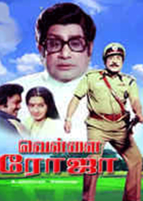 Solai Poovil Maalai Thendral Solai Poovil Maalai Thendral