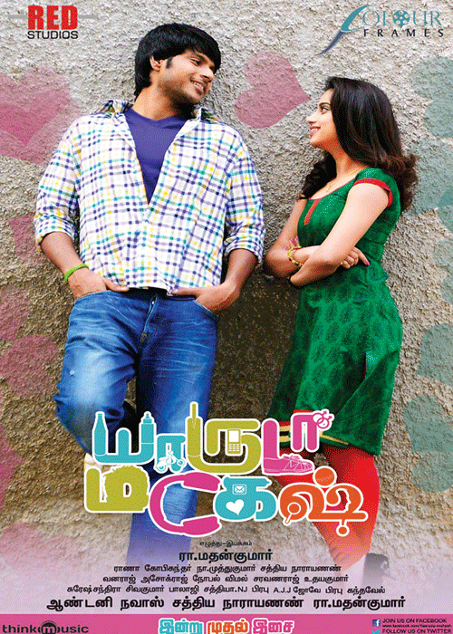 Yemathitta Yemathitta