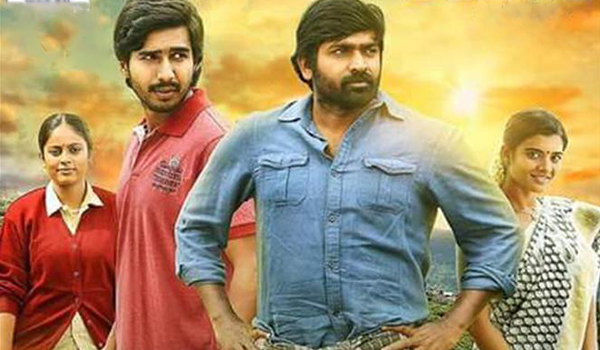 Idam Porul Yaeval Idam Porul Yaeval