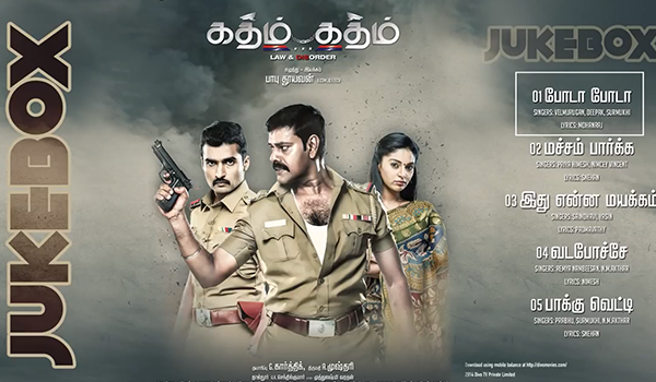 Katham Katham Katham Katham