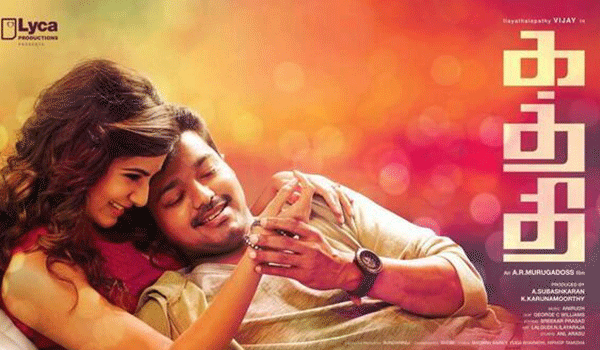 Kaththi Kaththi