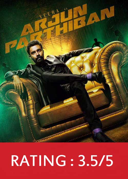 Rajathanthiram Rajathanthiram