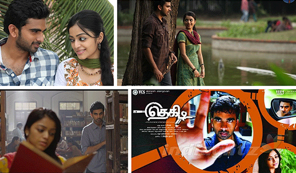 Thegidi Thegidi