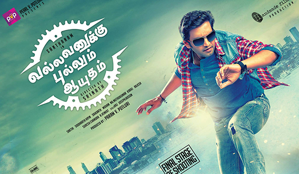 Vallavanukku Pullum Aayudham Vallavanukku Pullum Aayudham