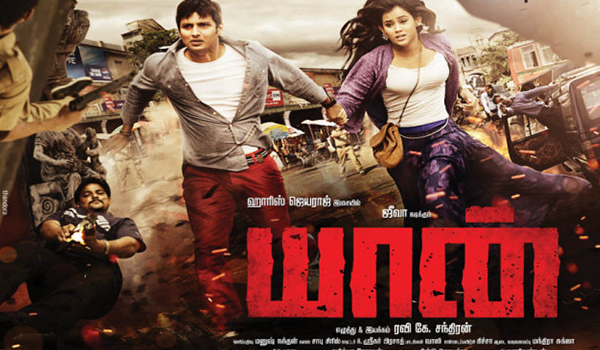 Yaan Yaan
