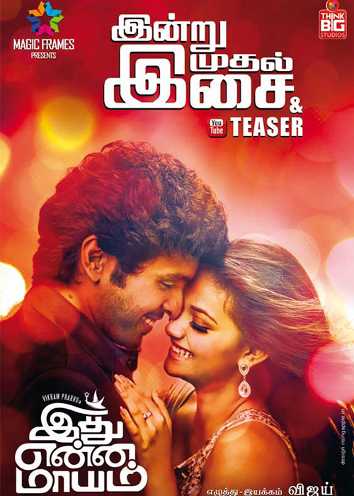 Machi Machi Machi Machi