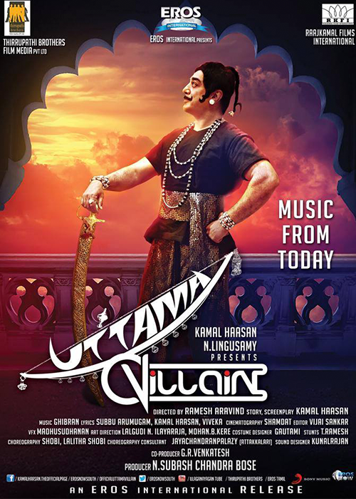 Uttaman Kadhai Uttaman Kadhai
