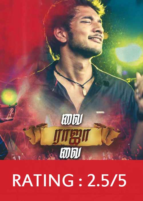Vai Raja Vai Vai Raja Vai