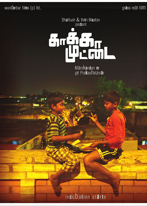 Karuppu Karuppu Karuppu Karuppu