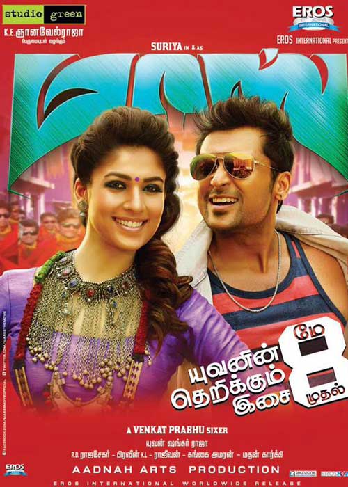 Masss Masss