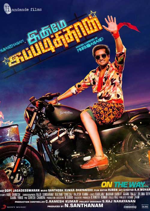 Innimey Ippadithaan Innimey Ippadithaan