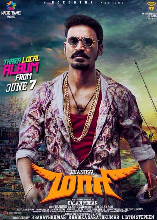 Maari Maari