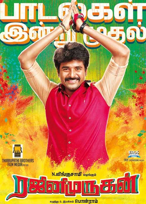 Rajini Murugan Rajini Murugan