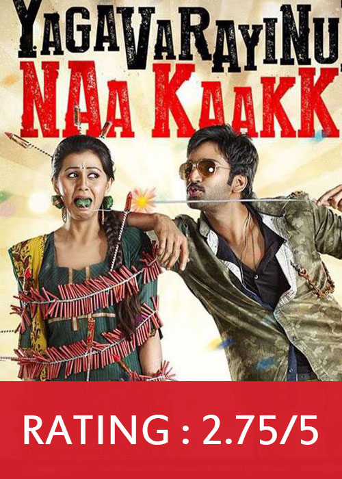 Yagavarayinum Naa Kaaka Yagavarayinum Naa Kaaka