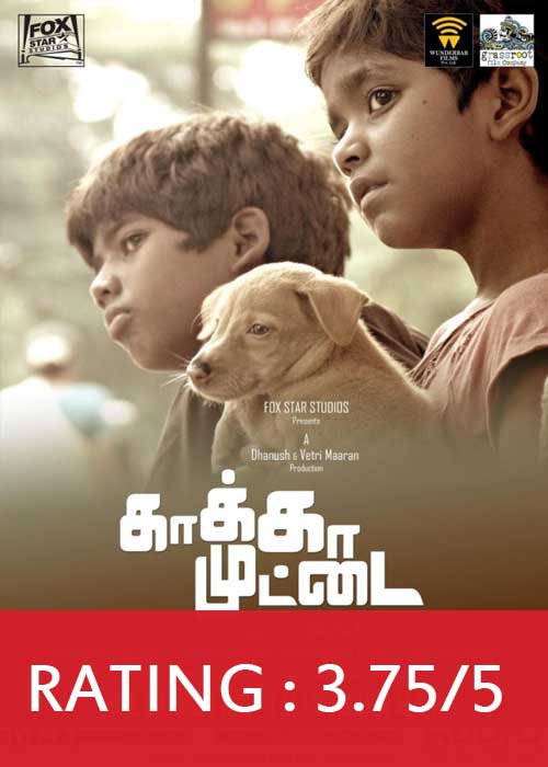 Kaaka Muttai Kaaka Muttai
