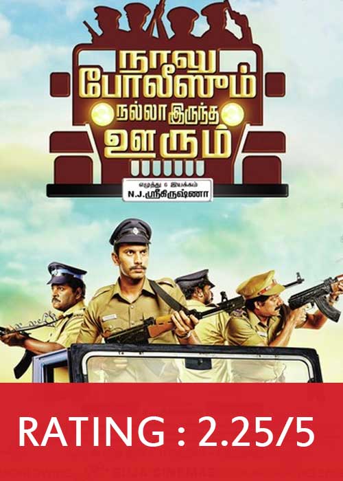 Naalu Policeum Nalla Irundha Oorum Naalu Policeum Nalla Irundha Oorum