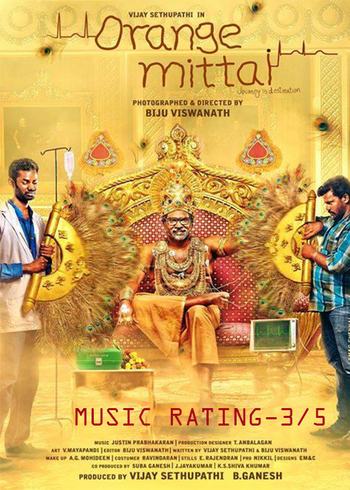 Orange Mittai Orange Mittai