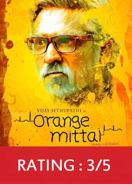 Orange Mittai Orange Mittai