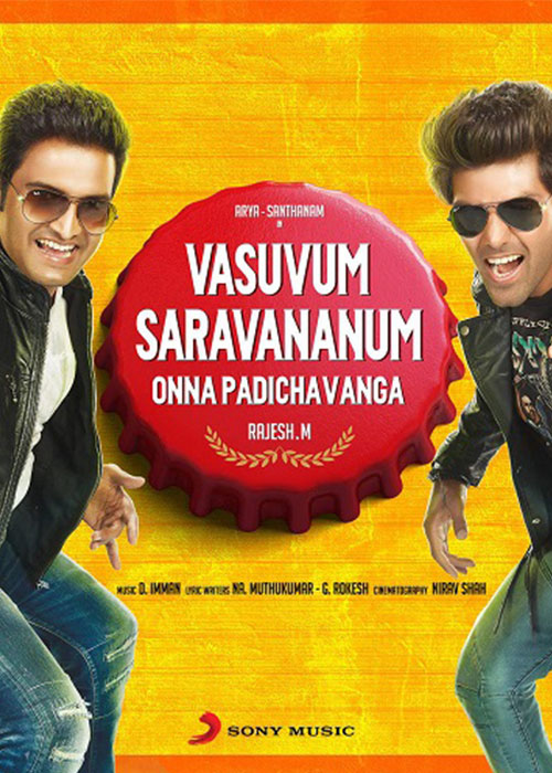 Vasuvum Saravananum Onna Padichavanga Vasuvum Saravananum Onna Padichavanga