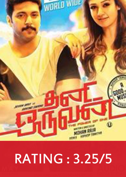 Thani Oruvan Thani Oruvan