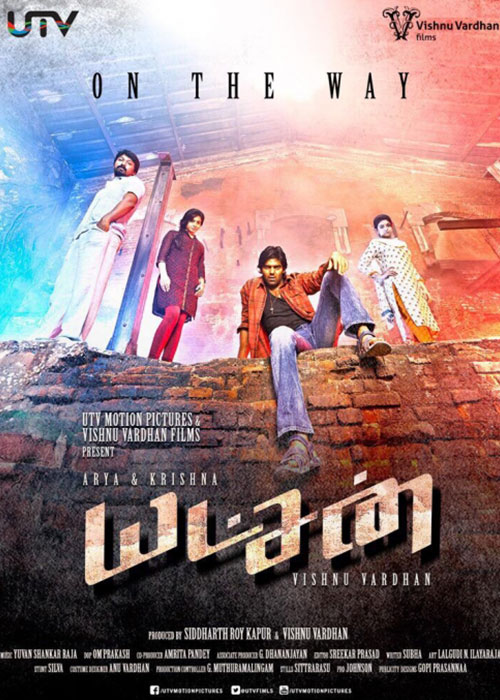 Yatchan Yatchan