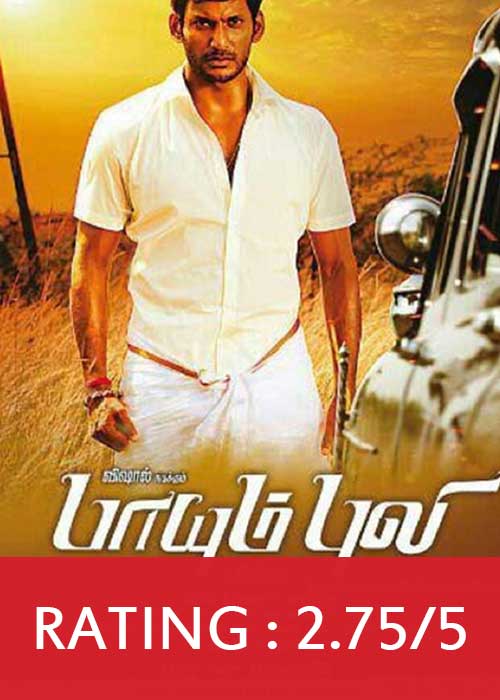 Paayum Puli Paayum Puli