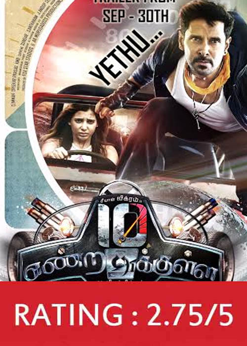 10 Endrathukulla 10 Endrathukulla