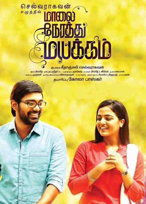 Maalai Nerathu Mayakkam Maalai Nerathu Mayakkam