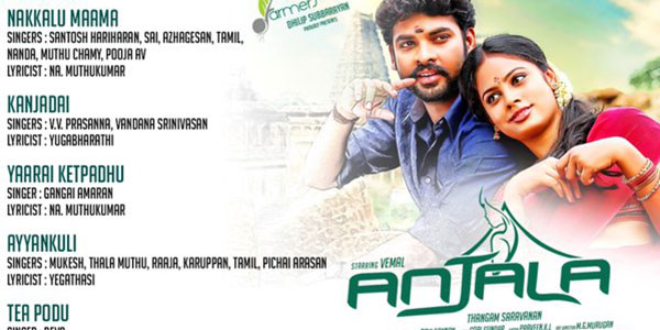 Anjala Anjala