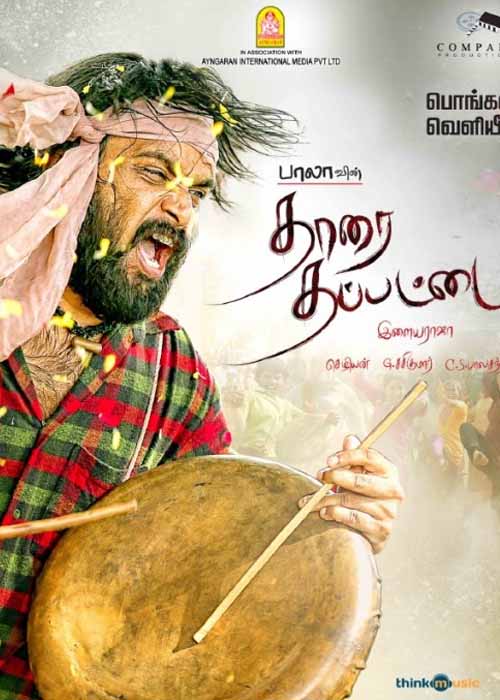 Thaara Thappattai Thaara Thappattai