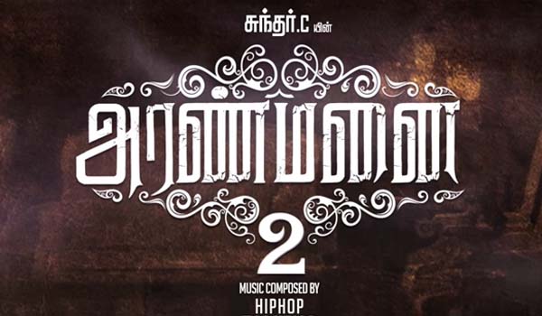 Aranmanai 2 Aranmanai 2