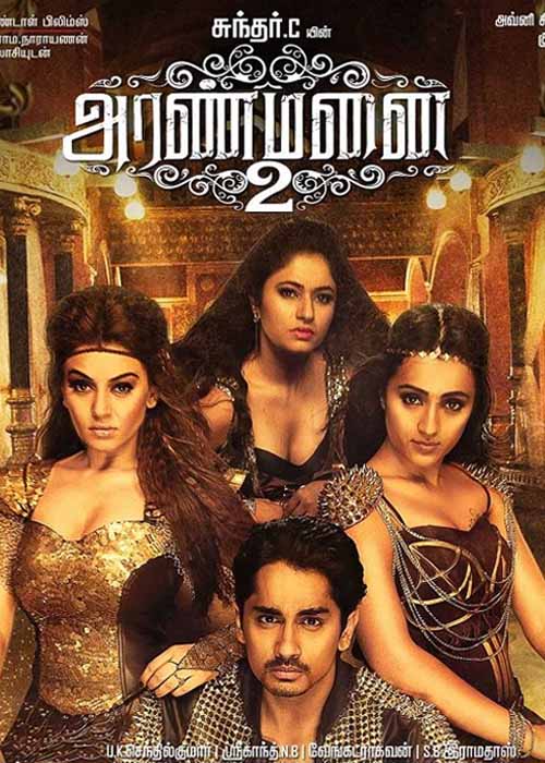 Aranmanai 2 Aranmanai 2