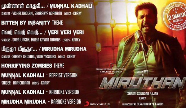 Miruthan Miruthan