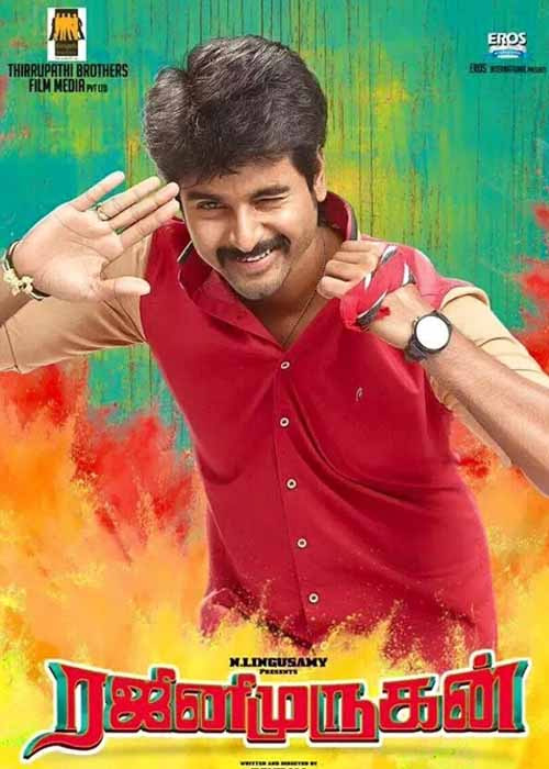 Rajini Murugan Rajini Murugan